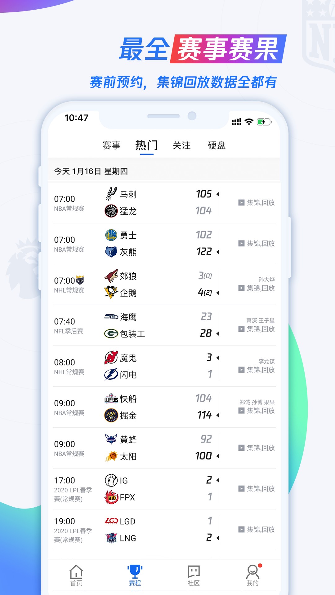 哪里有针对业余爱好者的篮球训练策略_1