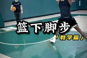  如何利用智能教学视频提升篮球技巧：全面指南与实用策略